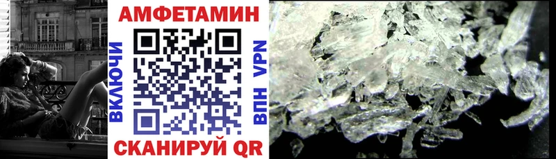 omg ТОР  Люберцы  АМФЕТАМИН Premium 