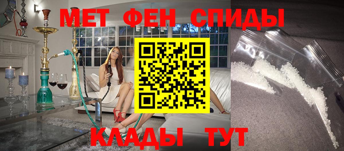 Amphetamine 98% Люберцы
