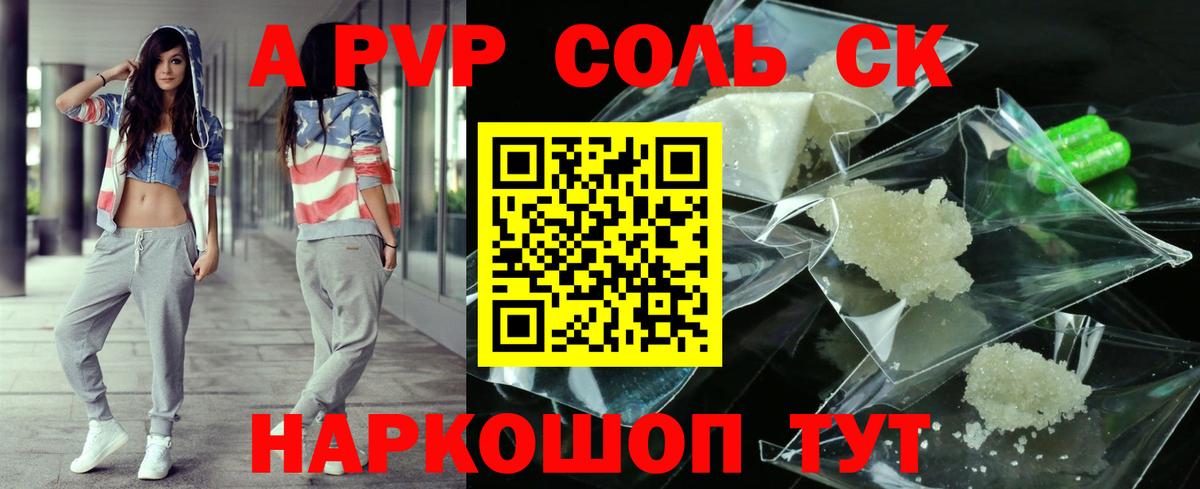 Alfa_PVP СК КРИС Люберцы