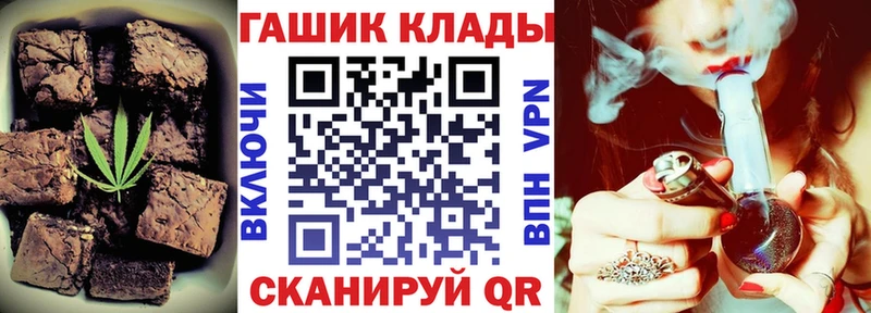 Еда ТГК марихуана  Люберцы 