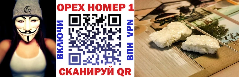 цена наркотик  Люберцы  КОКАИН VHQ 