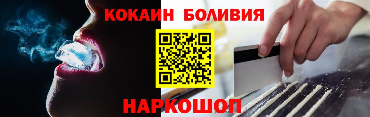 где найти наркотики  КОКАИН Fish Scale  Кокаин  Люберцы  Вход с VPN  КОКАИН Колумбийский 