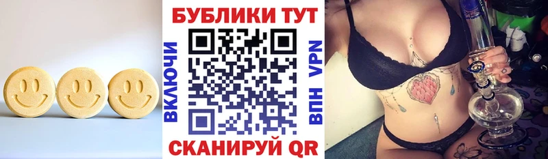 МЕГА маркетплейс  Люберцы  Экстази XTC 
