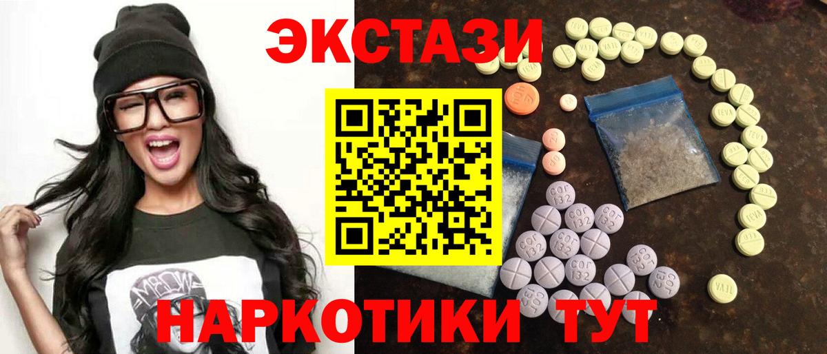 Ecstasy Punisher Люберцы