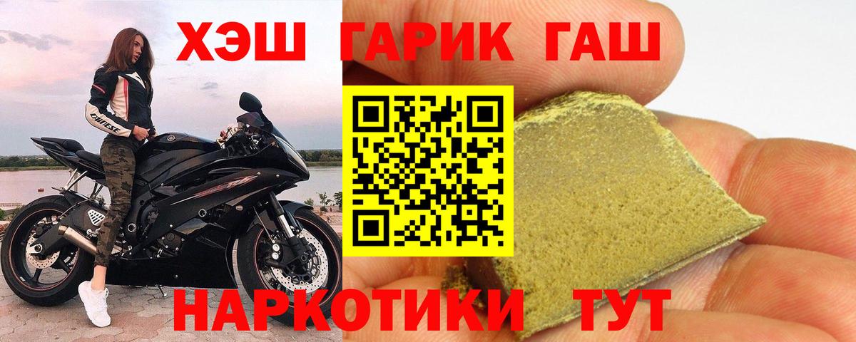 МЕФ  Гашиш  Меф МЯУ МЯУ   Люберцы  Вход с VPN  COCAIN 