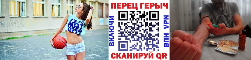 мега сайт  Люберцы  Героин герыч 