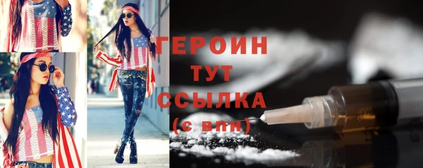прущие грибы Михайловка