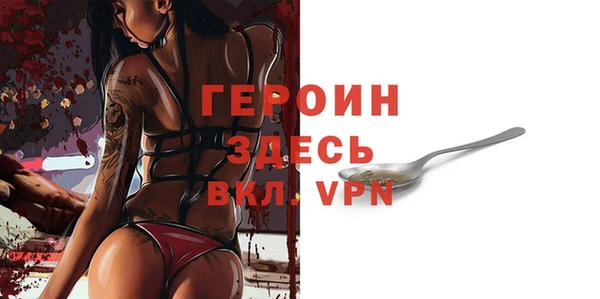 прущие грибы Михайловка