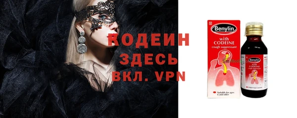 прущие грибы Михайловка