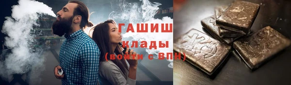 прущие грибы Михайловка
