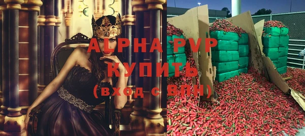 герыч Надым