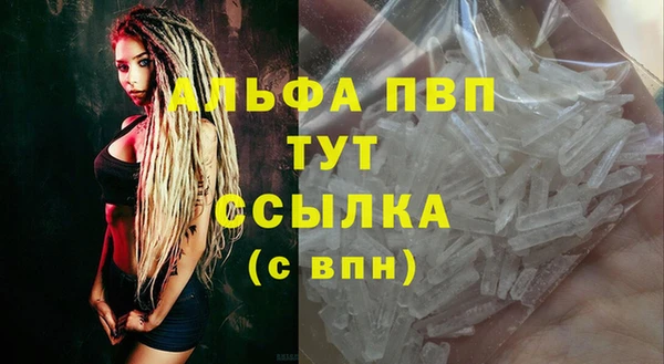экстази Анива