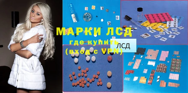 альфа пвп VHQ Навашино