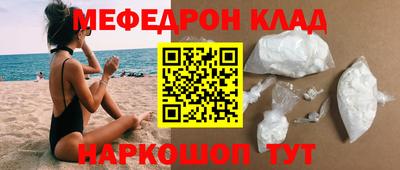 COCAINE Жуковский