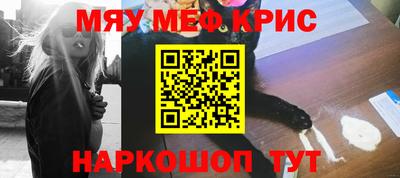 COCAINE Жуковский