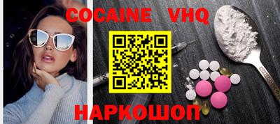 MESCALINE Заволжье