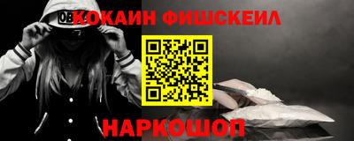 MESCALINE Заволжье