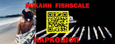 COCAINE Жуковский