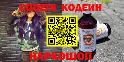 MESCALINE Заволжье