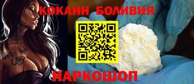COCAINE Жуковский