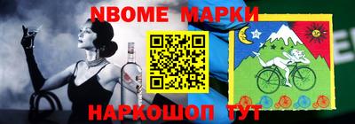 MESCALINE Заволжье