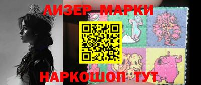 COCAINE Жуковский