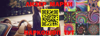 MESCALINE Заволжье