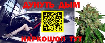 COCAINE Жуковский