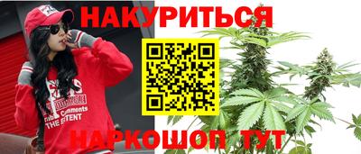 бошки Абакан