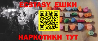 ECSTASY Заводоуковск