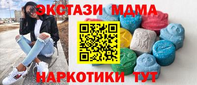 MESCALINE Заволжье
