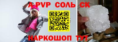 прущие крисы Краснокаменск