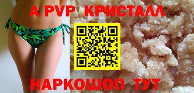 MESCALINE Заволжье