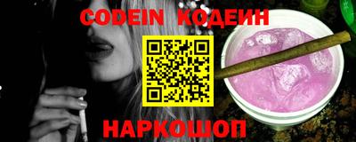 MESCALINE Заволжье