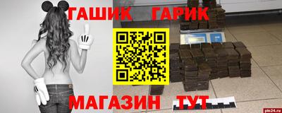 MESCALINE Заволжье