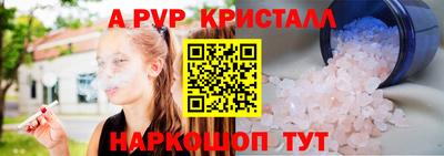 MESCALINE Заволжье