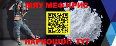 MESCALINE Заволжье