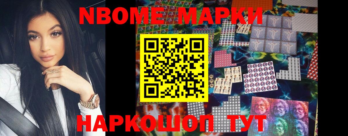 LSD-25 экстази ecstasy Люберцы