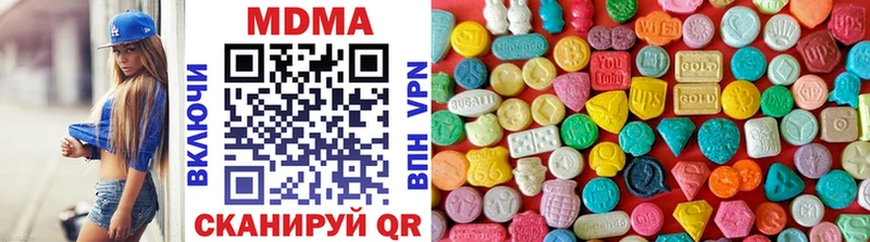 ссылка на мегу онион  Люберцы  МДМА кристаллы 