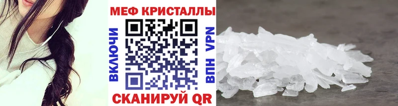даркнет клад  Люберцы  Мефедрон мука 