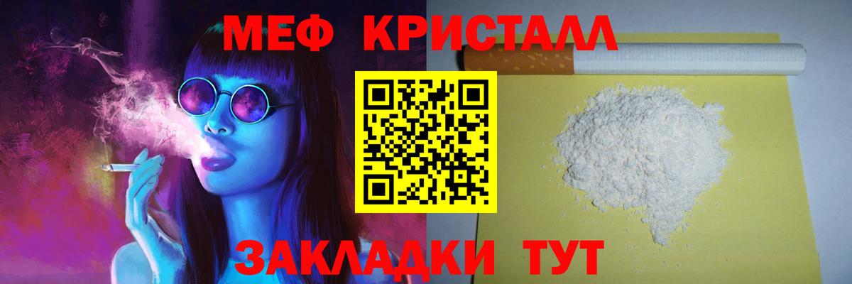 цены   Мефедрон  Люберцы  МЕФ VHQ  Мефедрон кристаллы  Вход с VPN  Меф 