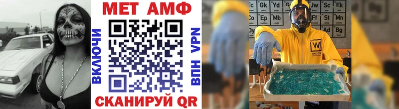 Метамфетамин кристалл  Люберцы 