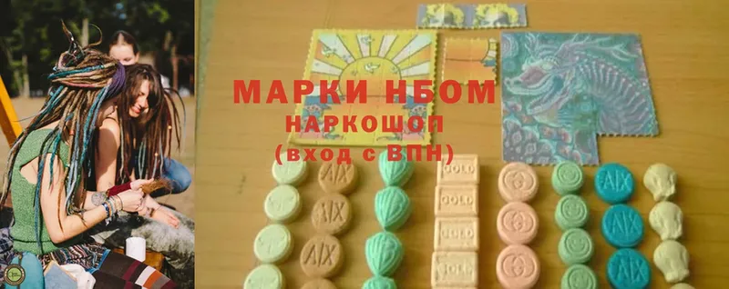 Марки 25I-NBOMe 1500мкг  закладки  Люберцы 