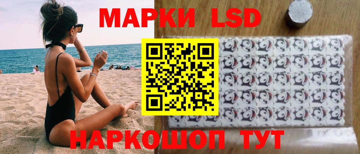 Марки 25I-NBOMe 1,5мг  Вход с VPN  Люберцы  Марки 25I-NBOMe 1,5мг 