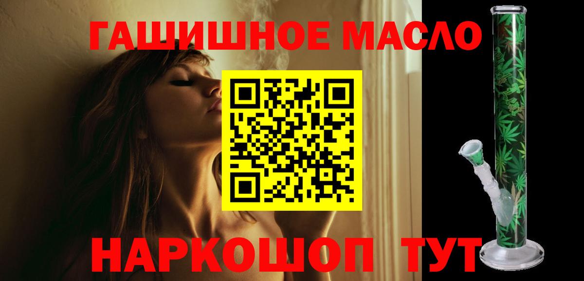 Люберцы  Дистиллят ТГК вейп  Дистиллят ТГК вейп  Вход с VPN 