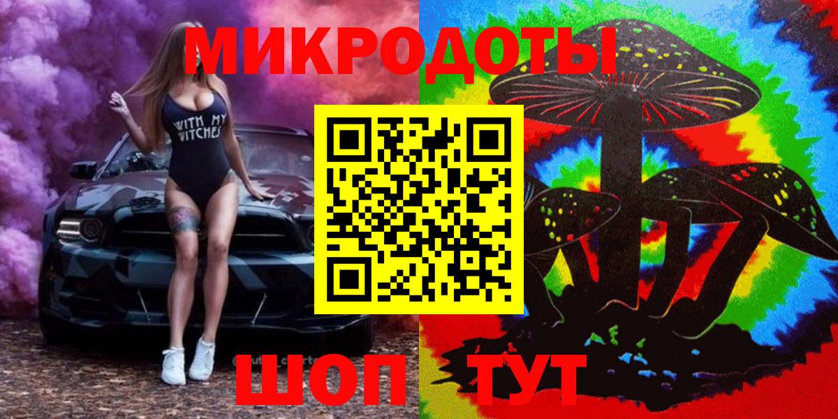 А ПВП  Марихуана  Канабис  Мяу-Мяу  Кокаин  Вход с VPN  Люберцы  Молли  МЕФ  ГАШИШ 