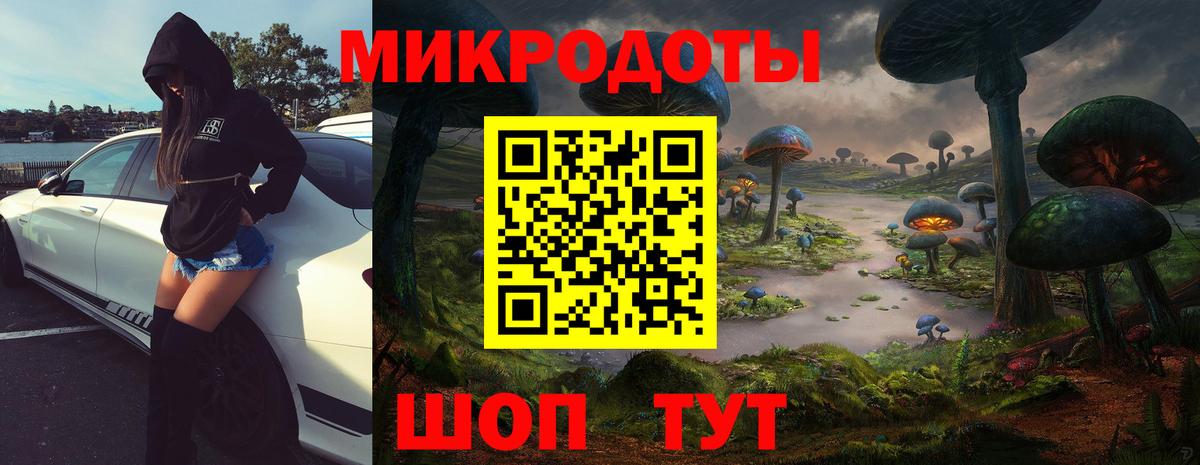 Люберцы  Псилоцибиновые грибы мухоморы  Вход с VPN 