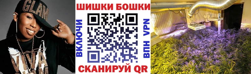 Бошки марихуана AK-47 Люберцы