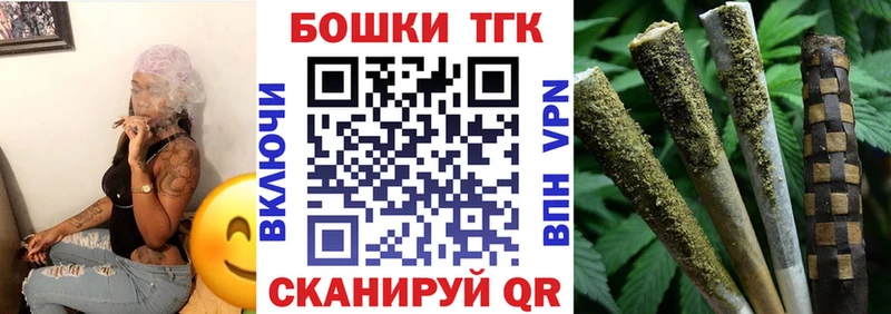 hydra рабочий сайт  мориарти Telegram  Бошки марихуана THC 21%  Люберцы 