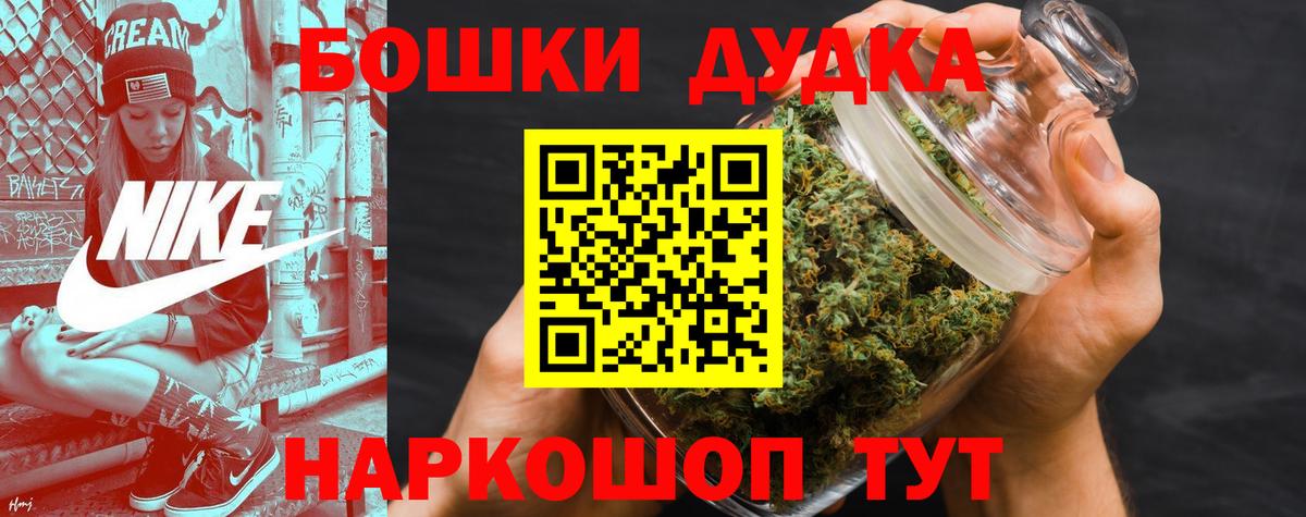Шишки марихуана сатива  Вход с VPN  Люберцы  Шишки марихуана тримм 